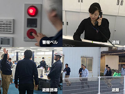 避難訓練01