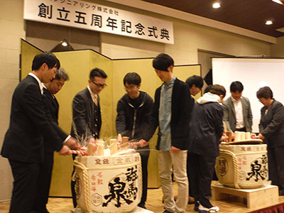 創立記念式典