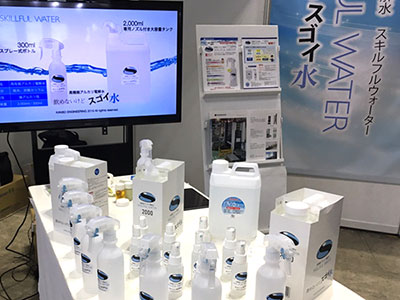 2019総合洗浄展01