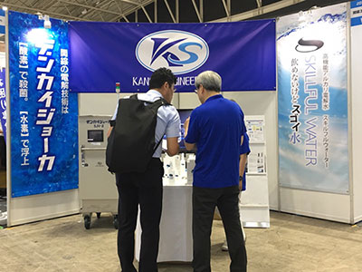 2019総合洗浄展02