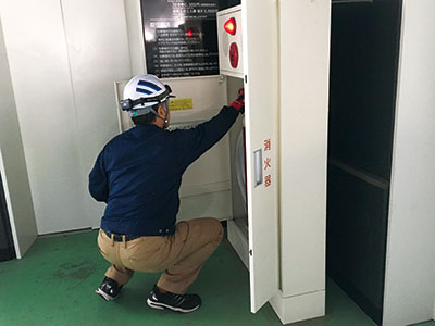 消防設備の点検