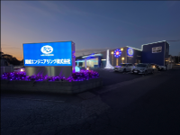 関綜エンジニアリング株式会社太田支店02